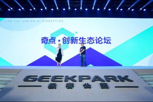 北京西瓜视频爆料,揭秘热门视频背后的故事  第2张