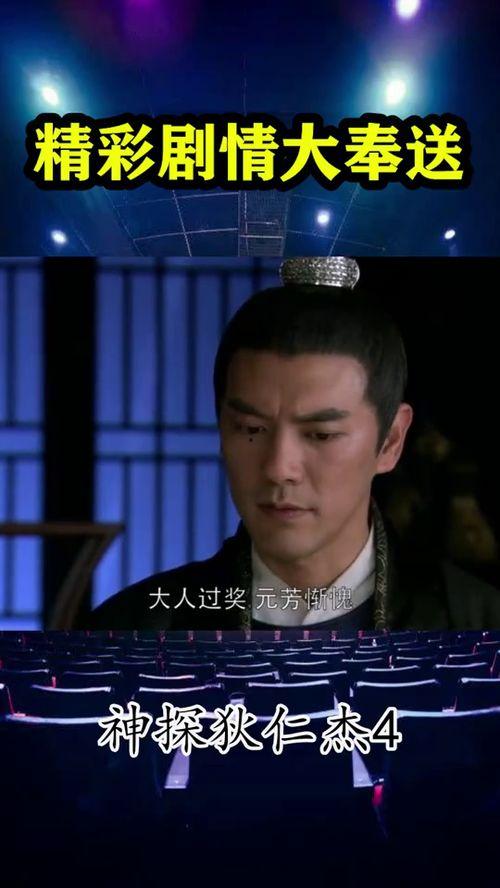 元芳爆料视频完整版,完整版事件始末深度解析  第1张