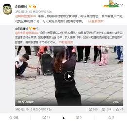 大厂女员工爆料视频播放,职场真相揭露  第2张
