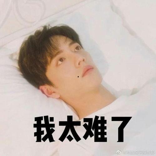 肖战素人爆料视频大全,揭秘明星真实一面 第1张 肖战素人爆料视频大全,揭秘明星真实一面 第1张