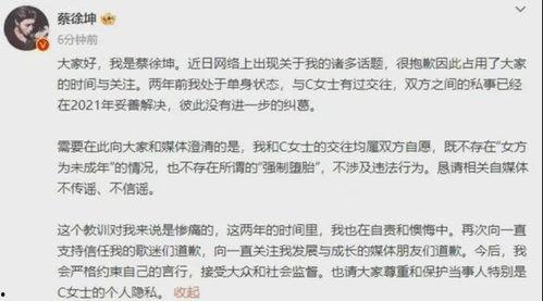江小宴爆料的最大新闻,震惊娱乐圈的惊天大秘密揭露  第1张