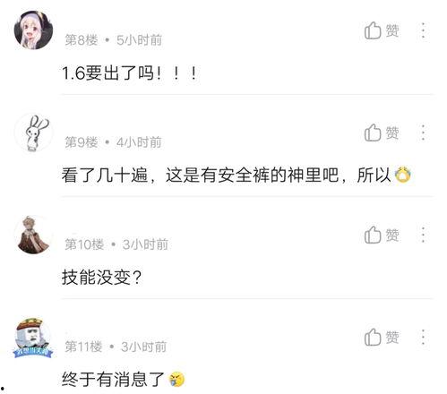 韦丹丹爆料记录视频全集,揭秘事件真相与幕后故事  第2张